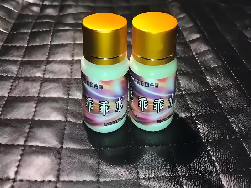 女士专用蓝精灵8764-ftq型号